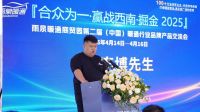 雨泉暖通商贸园第二届行业交流会：持续交流，共探发展新方向