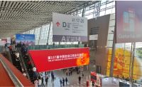 万商云集 囍至广交丨双喜电器携创新厨电亮相第137届广交会一期