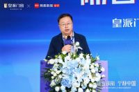 皇派门窗第十届416隔音日：携手网易发布权威白皮书，共拓“宁静中国”新里程