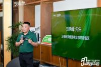 畅聊苏式美学，品味美好生活｜“城就伍拾 · 健康 + 设计星引力”苏州圆满收官