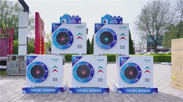 【百户“真省”代言人】第3期：四季沐歌空气能“真省”集成采暖机7980燃爆河北平乡