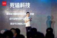 十年坚守，百万绽放——顾家家居1号垫第100万张床垫正式下线！