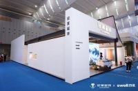 潭洲展必打卡丨冠军&四维「预鉴东方」国风设计美出天际