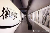 潭洲展必打卡丨冠军&四维「预鉴东方」国风设计美出天际