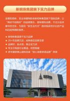 金朝阳 金招来 2025金朝阳瓷砖全国招商暨春季陶博会新品鉴赏火热进行中