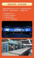 金朝阳 金招来 2025金朝阳瓷砖全国招商暨春季陶博会新品鉴赏火热进行中