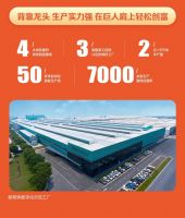 金朝阳 金招来 2025金朝阳瓷砖全国招商暨春季陶博会新品鉴赏火热进行中