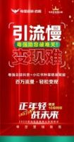 盛大招商!粤强瓷砖诚邀您共拓千亿市场新蓝海