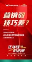 盛大招商!粤强瓷砖诚邀您共拓千亿市场新蓝海