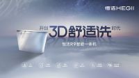 恒洁携手优材联盟岭南梦想大会，与装企共赴高质量发展新征程