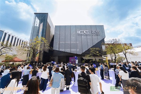 “New Era 盛启华章——ICC瓷砖岩板中国总部全新升级”庆典圆满成功！