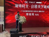 品为先陶瓷：2000㎡ 新展厅升级落成庆典在佛山圆满举行