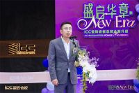 “New Era 盛启华章——ICC瓷砖岩板中国总部全新升级”庆典圆满成功！
