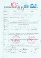 革新电力传输，引领行业未来——万瑞通1.8/3kV电缆拓项成功库存逐步增加中！