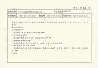 革新电力传输，引领行业未来——万瑞通1.8/3kV电缆拓项成功库存逐步增加中！