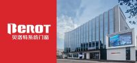 【国货荣耀】贝洛特系统门窗斩获全国品质权威大奖“国牌品质奖”！
