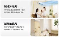 中家院真实场景实测认证！科龙省电静音空调Max一晚只花1.4元