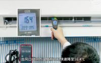 中家院真实场景实测认证！科龙省电静音空调Max一晚只花1.4元