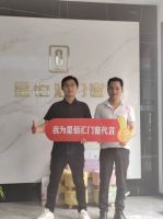 星佰汇门窗 | 51焕新季，节能新标杆，全国限时狂欢购！