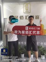 星佰汇门窗 | 51焕新季，节能新标杆，全国限时狂欢购！