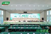 权威赋能 规模升级！三棵树“国漆国匠”大赛打造涂装行业顶尖竞技舞台