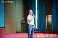 红棉花2025新媒体矩阵星计划培训会圆满落幕！