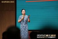 红棉花2025新媒体矩阵星计划培训会圆满落幕！