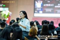 红棉花2025新媒体矩阵星计划培训会圆满落幕！