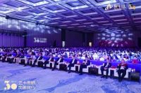 云峰莫干山三十周年庆典：共启绿色家居新征程