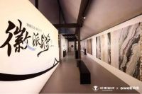 2025《探展第一线》｜走进潭洲展——冠军磁砖