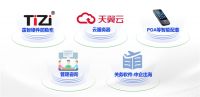 携手智合诚，共筑智能制造新未来