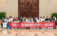 上市20周年|以责任诠释时代担当，兔宝宝步履不停！
