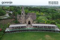 艺术家电gorenje75周年新品品鉴会：携手挥杆，优雅同行