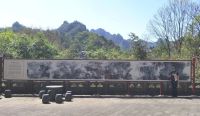 问道武当! 冠珠瓷砖与画家郭有河共创艺术岩板亮相武当山风景区
