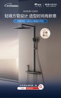 恒洁携手京东开启家居超省日，共筑品质家居新体验