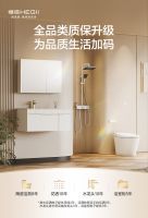 恒洁携手京东开启家居超省日，共筑品质家居新体验