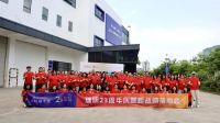 廿三载匠心筑梦，新战略破局启航！瑞明门窗23周年庆暨战略落地会圆满落幕！