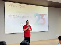廿三载匠心筑梦，新战略破局启航！瑞明门窗23周年庆暨战略落地会圆满落幕！