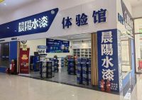 新房装修涂料的选择与施工 晨阳水漆小课堂这9点全讲清楚了