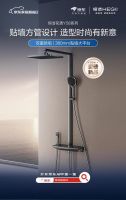 恒洁携手京东，打造“家居超省日”掀起品质卫浴消费热潮