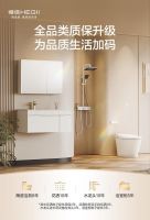 恒洁携手京东，打造“家居超省日”掀起品质卫浴消费热潮