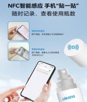 亲子游新标配：这个会“魔法”的小瓶子正成为妈咪包里的秘密武器