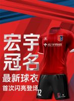 正式官宣！宏宇陶瓷×广州蒲公英足球俱乐部（广州队）达成2025赛季战略合作！