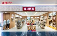 66店同开，红豆居家“高势能渠道战略”加速落地！