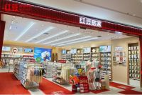 66店同开，红豆居家“高势能渠道战略”加速落地！
