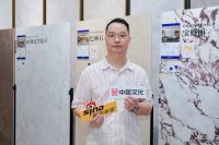 深圳简一美好家价值体验馆开业，众设计师共话高端瓷砖价值生态革新