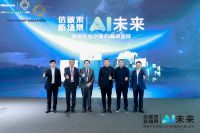 信碳索 新场景 AI未来｜海信中央空调AI低碳矩阵亮相2025中国制冷展