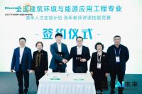 信碳索 新场景 AI未来｜海信中央空调AI低碳矩阵亮相2025中国制冷展