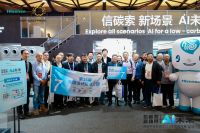 信碳索 新场景 AI未来｜海信中央空调AI低碳矩阵亮相2025中国制冷展