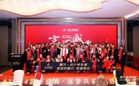 强强联合 共筑高端石材产业&奢石家居新生态——富兴奢石科技与富兴奢石家居联合成立成都“富兴